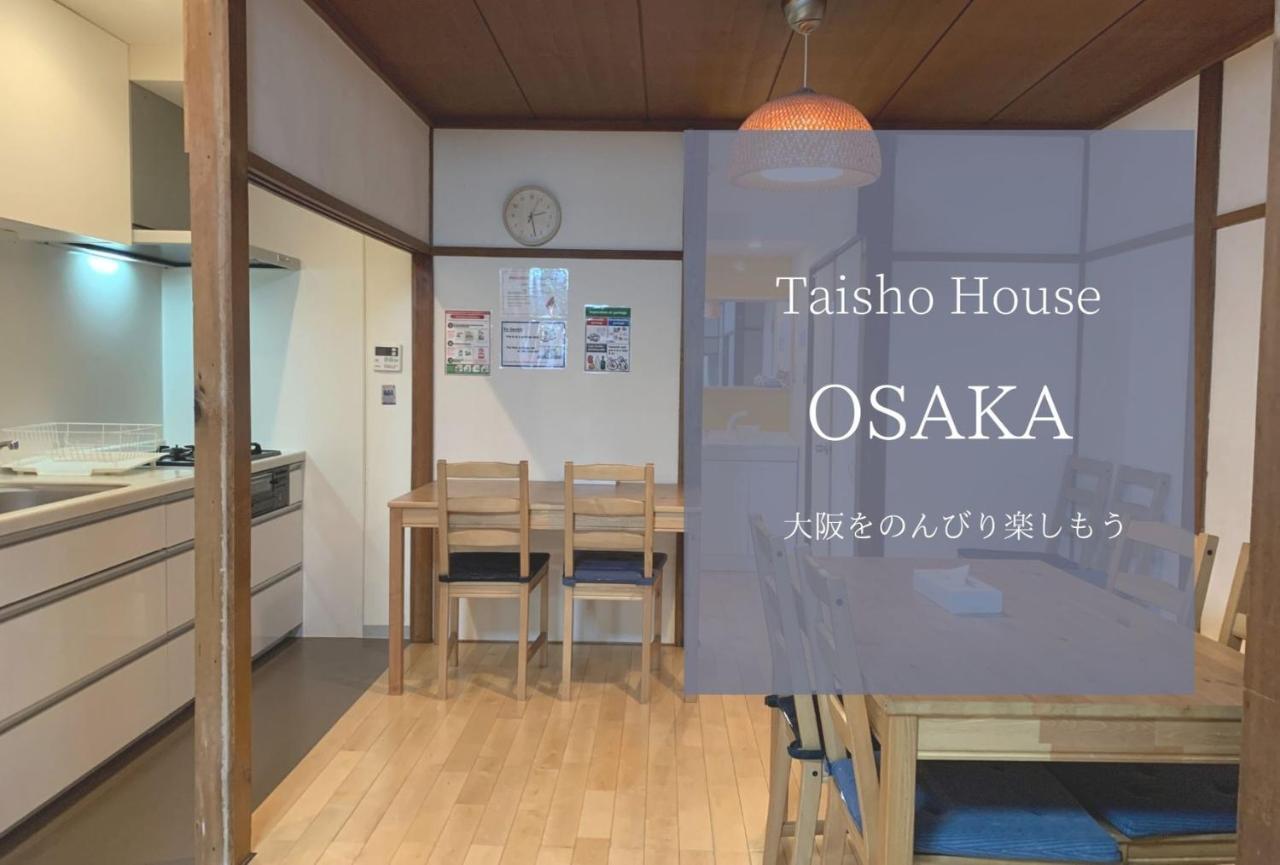 Apartment Taisho Terrace House Osaka